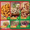 Spar hypermarket qatar offers 2021