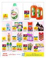 Carrefour Hypermarket Qatar Offers 2022