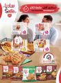 Grand hypermarket qatar offers 2020