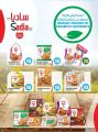 Grand Hypermarket Ezdan Mall QATAR Offers