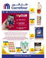 Carrefour Hypermarket Qatar Offers 2022