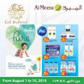 Al Meera Qatar Offers  2019