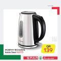 عروض  سبار قطر  2020