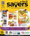 LULU Hypermarket Qatar offers 2025