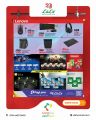 LULU Hypermarket Qatar offers 2025
