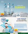 عروض الميرة قطر 2025