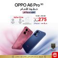 JARIR Bookstores Qatar offers 2025