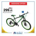 Carrefour Hyper Market Qatar Offers 2019