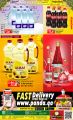 Panda Hypermarket Qatar offers 2021