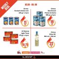 Almohyt Hypermarket Qatar offers 2021