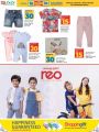 LULU Hypermarket Qatar Offers 2024