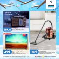 Masskar Hypermarket Qatar offers 2024