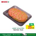 Spar Hypermarket Qatar offers 2022