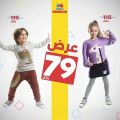 Kids Kingdom Qatar Offers