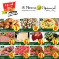 عروض الميرة قطر  2019