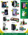 Spar Hypermarket Qatar offers 2022