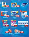 SPAR Hypermarket Qatar offers 2026