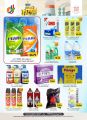 Dana hypermarket Qatar Offers 2024