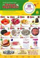AL RAWABI Hypermarket Qatar Offers 2025