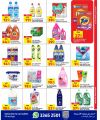 Carrefour Hypermarket Qatar Offers 2024