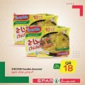 عروض سبار قطر 2020