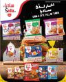 Spar Hypermarket Qatar Offers 2023