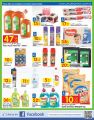 Carrefour Hyper Market Qatar Offers