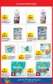 Carrefour Hypermarket Qatar Offers 2022