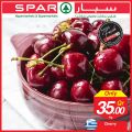 عروض سبار قطر  2019