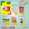 SPAR Qatar Offers  2020