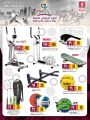 Safari Hypermarket Qatar Offers 2022