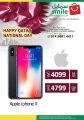 Mobiles Offers | Smile Hypermarket Qatar