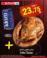 Spar Hypermarket Qatar Offers 2023