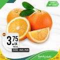 Family Mart Qatar offers 2021