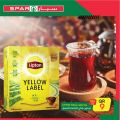 SPAR Qatar Offers  2020