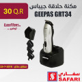 GEEPAS GRT34