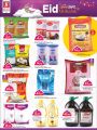Safari Hypermarket Qatar Offers 2023