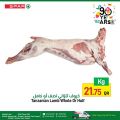 Spar Hypermarket Qatar offers 2022