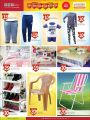 Offers Saudia Hyper Market  Qatar