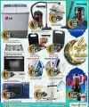 DANA Hypermarket Qatar offers 2026