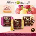 عروض الميرة قطر  2020