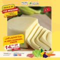 عروض أسواق القرية قطر 2022