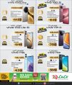 LULU Hypermarket Qatar Offers 2025