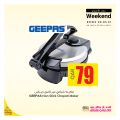 عروض أنصار جاليري قطر 2021