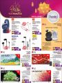 Jumbo Electronics  Qatar Offers  2022