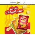 Al Meera Qatar Offers  2019