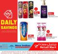 Retail Mart Hypermarket Qatar 2020