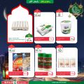 عروض سبار هايبرماركت قطر 2021