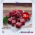 عروض مترو ماركت قطر 2022