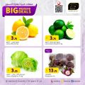Masskar Hypermarket Qatar offers 2023